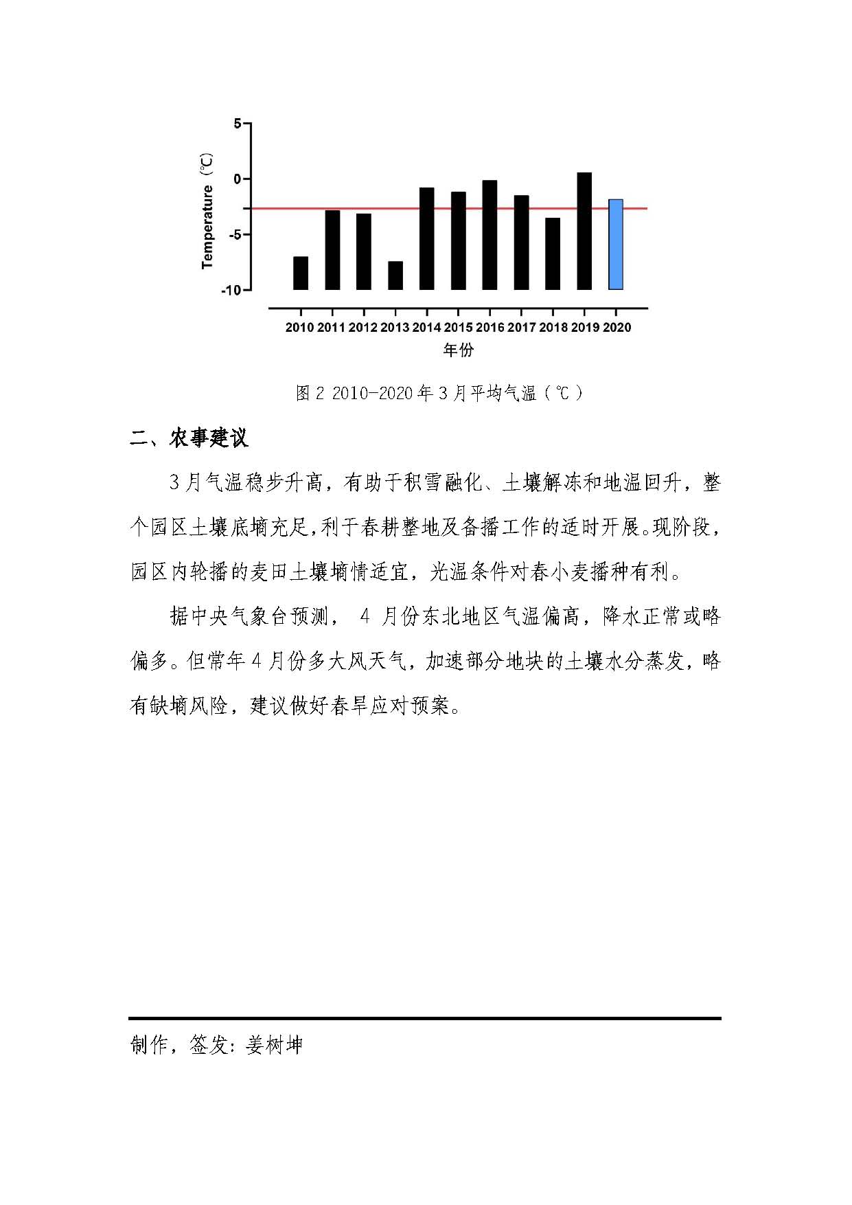 2024澳门原料网1688