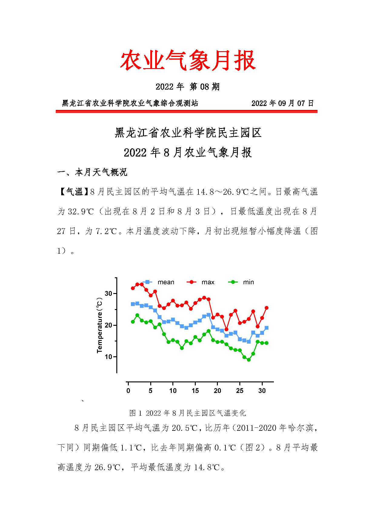 2024澳门原料网1688