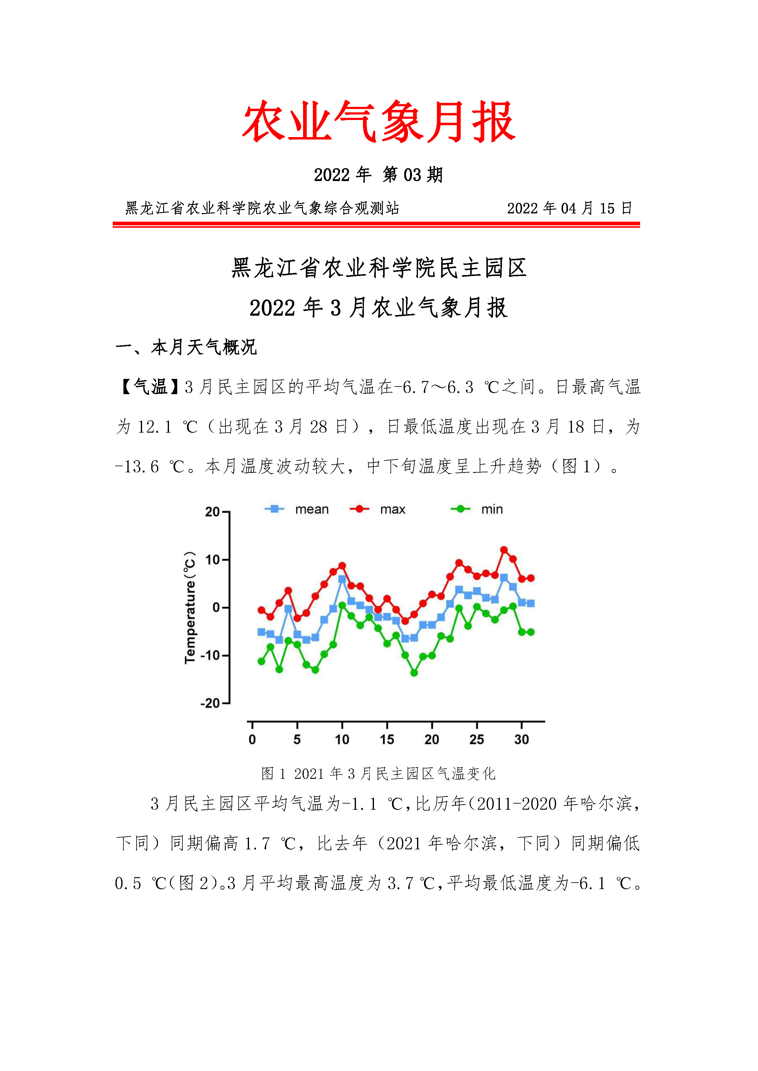 2024澳门原料网1688