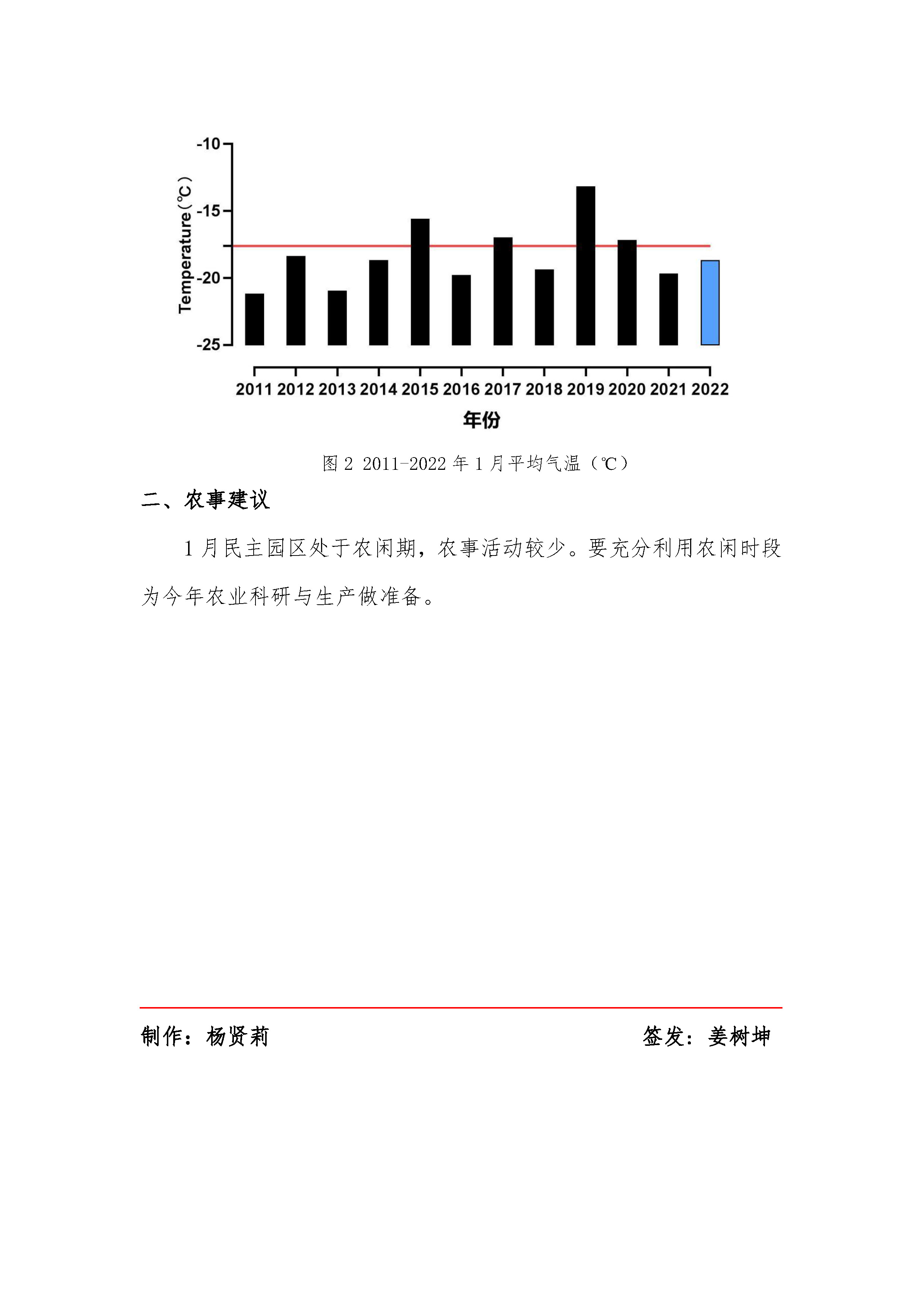 2024澳门原料网1688