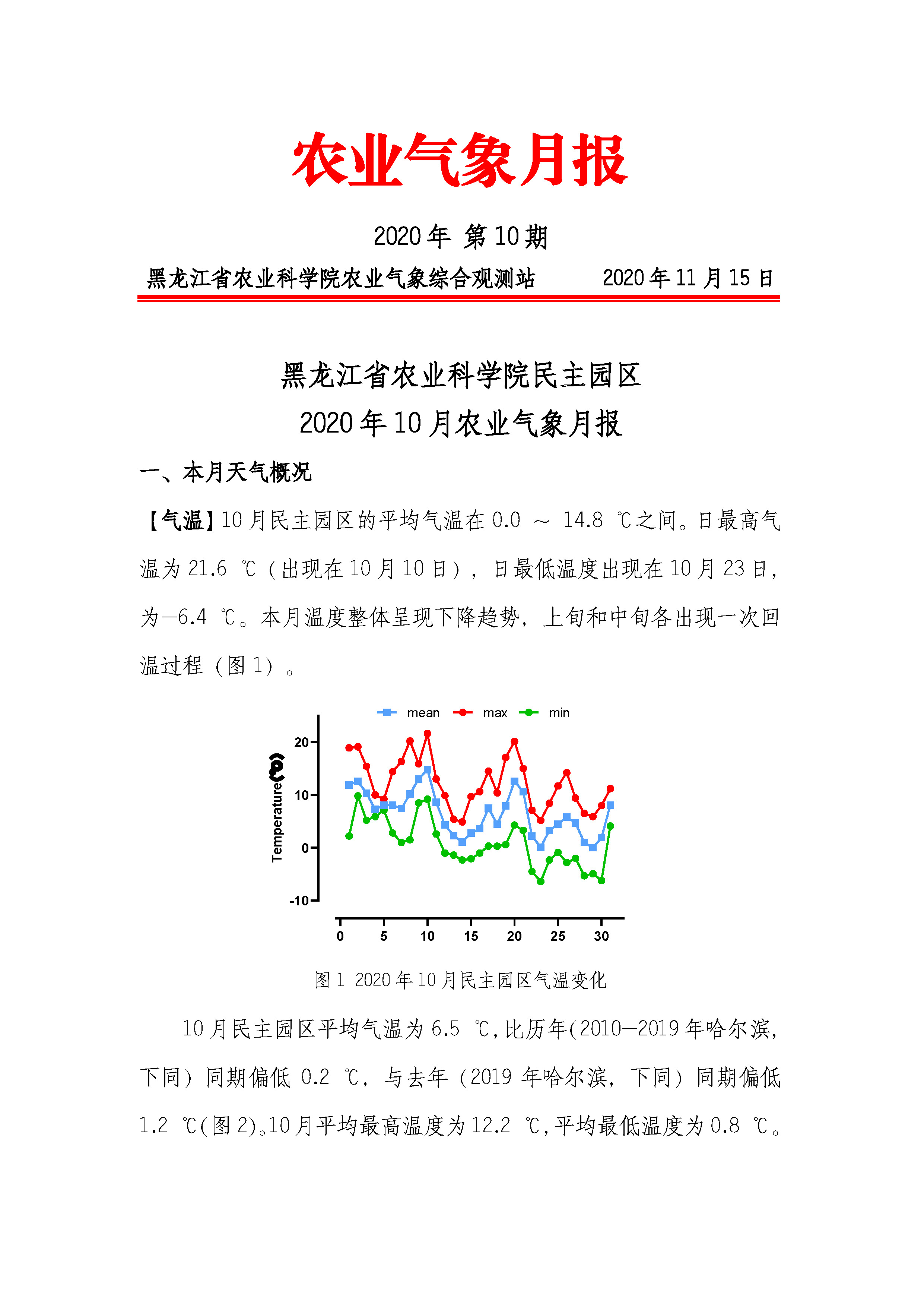 2024澳门原料网1688