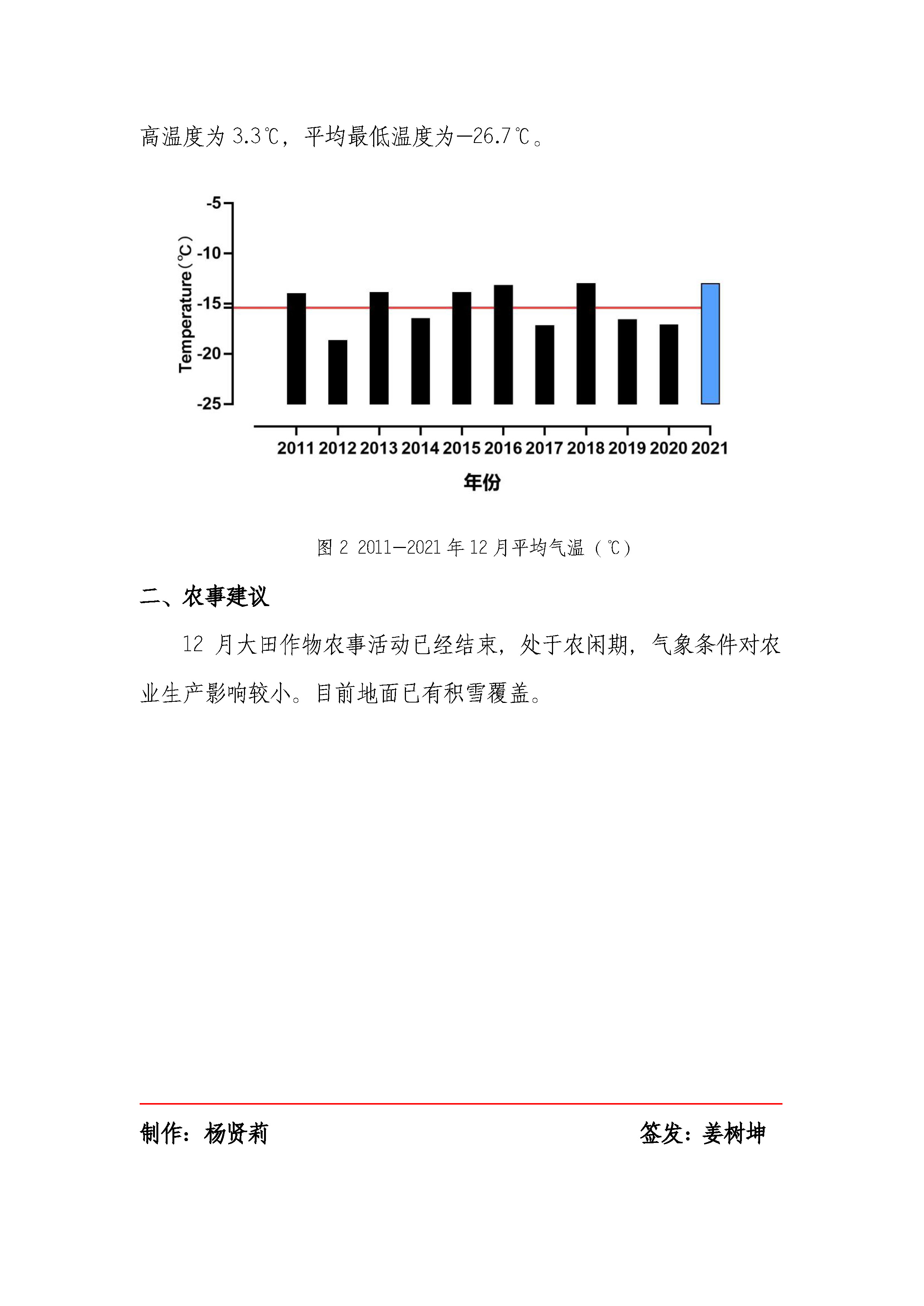 2024澳门原料网1688