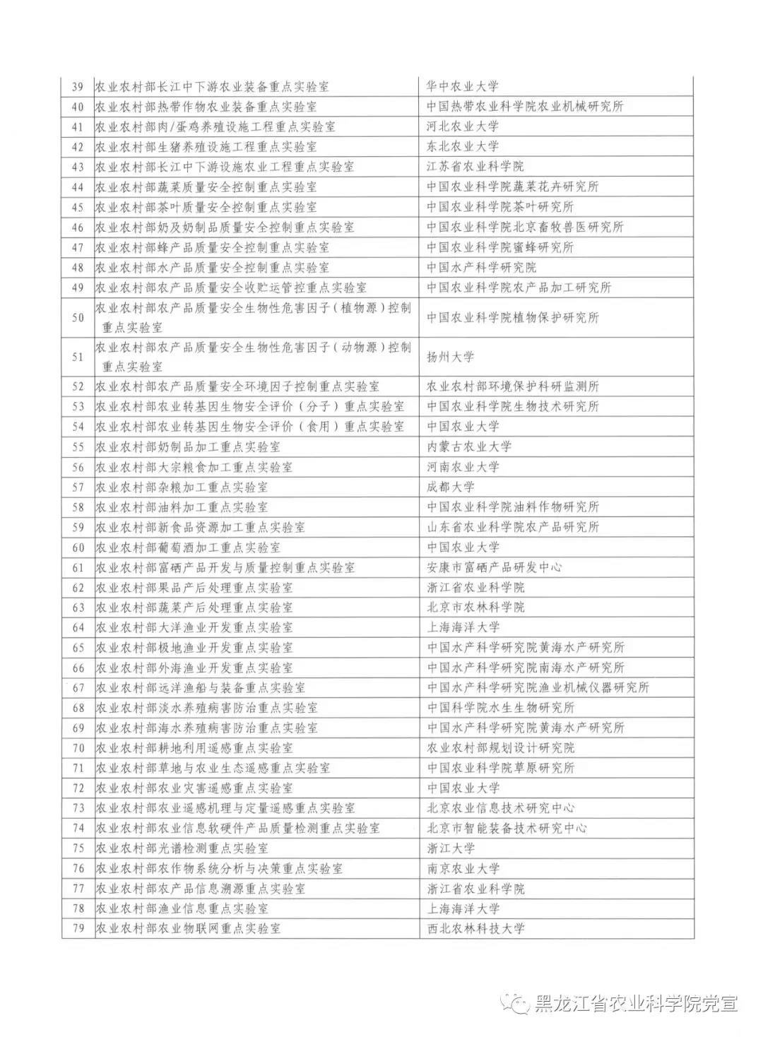 2024澳门原料网1688