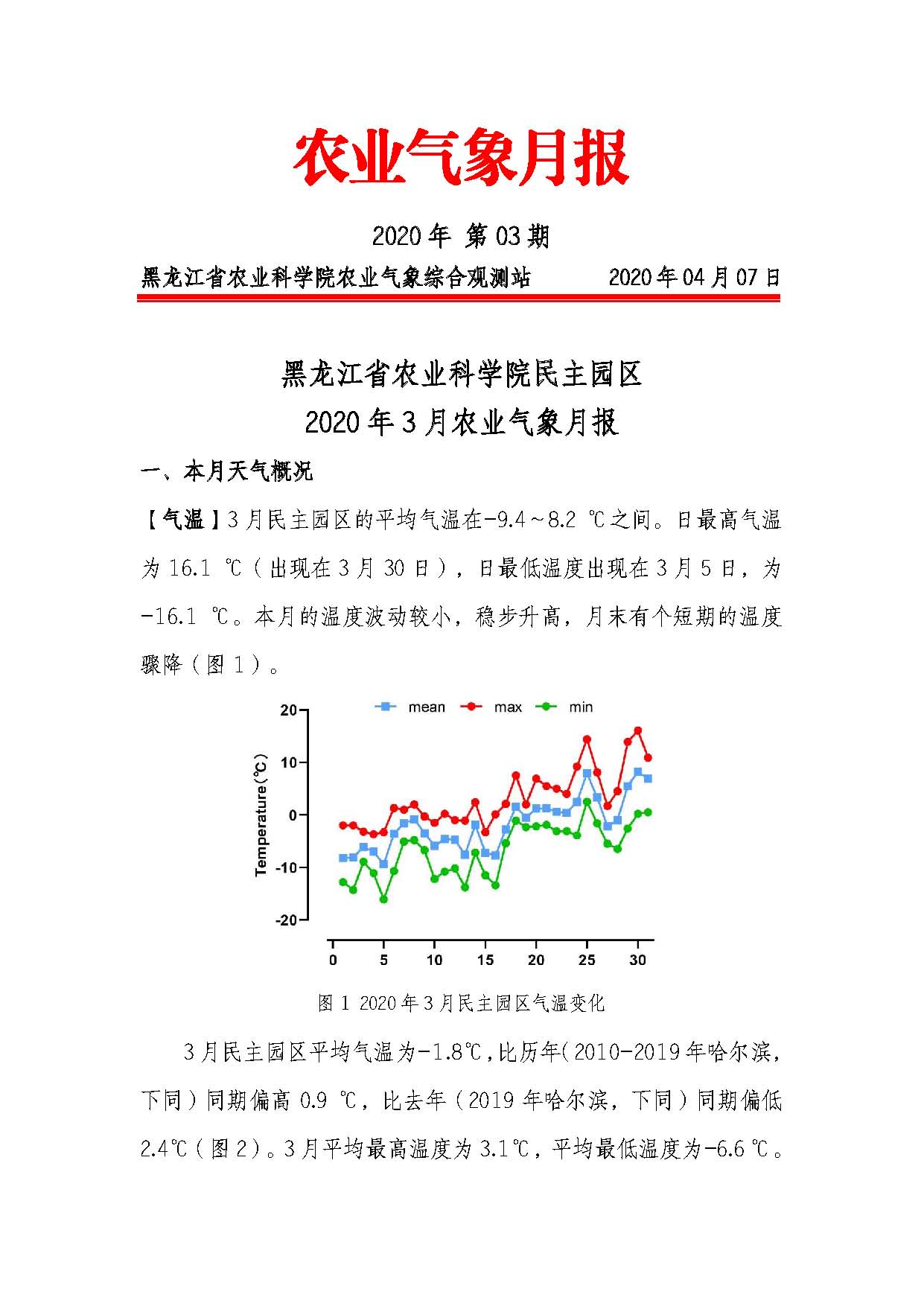 2024澳门原料网1688