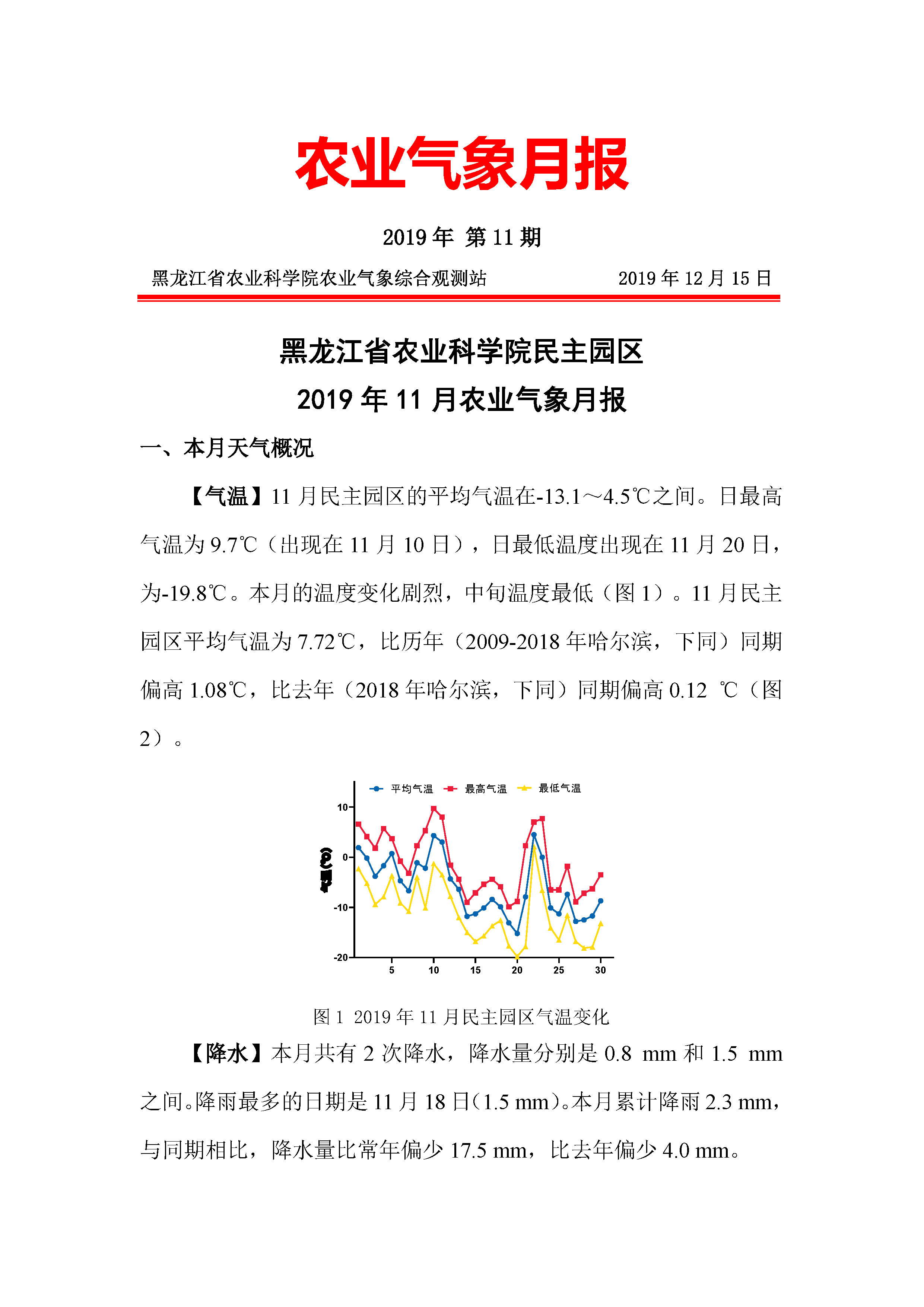 2024澳门原料网1688