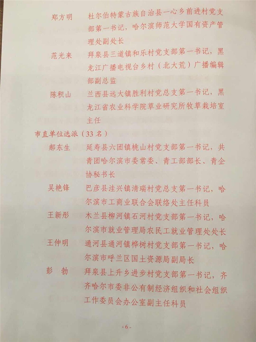 2024澳门原料网1688