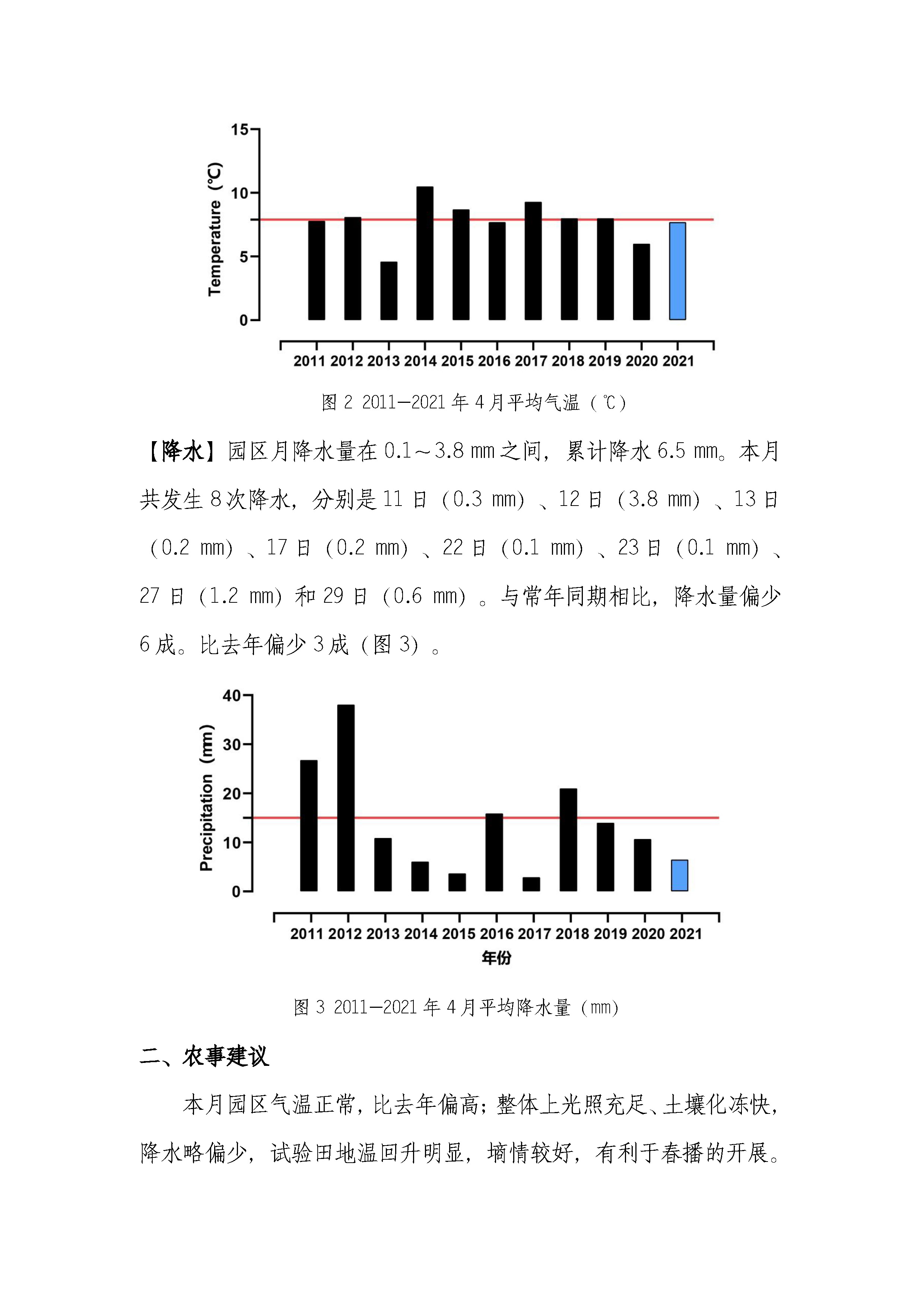 2024澳门原料网1688