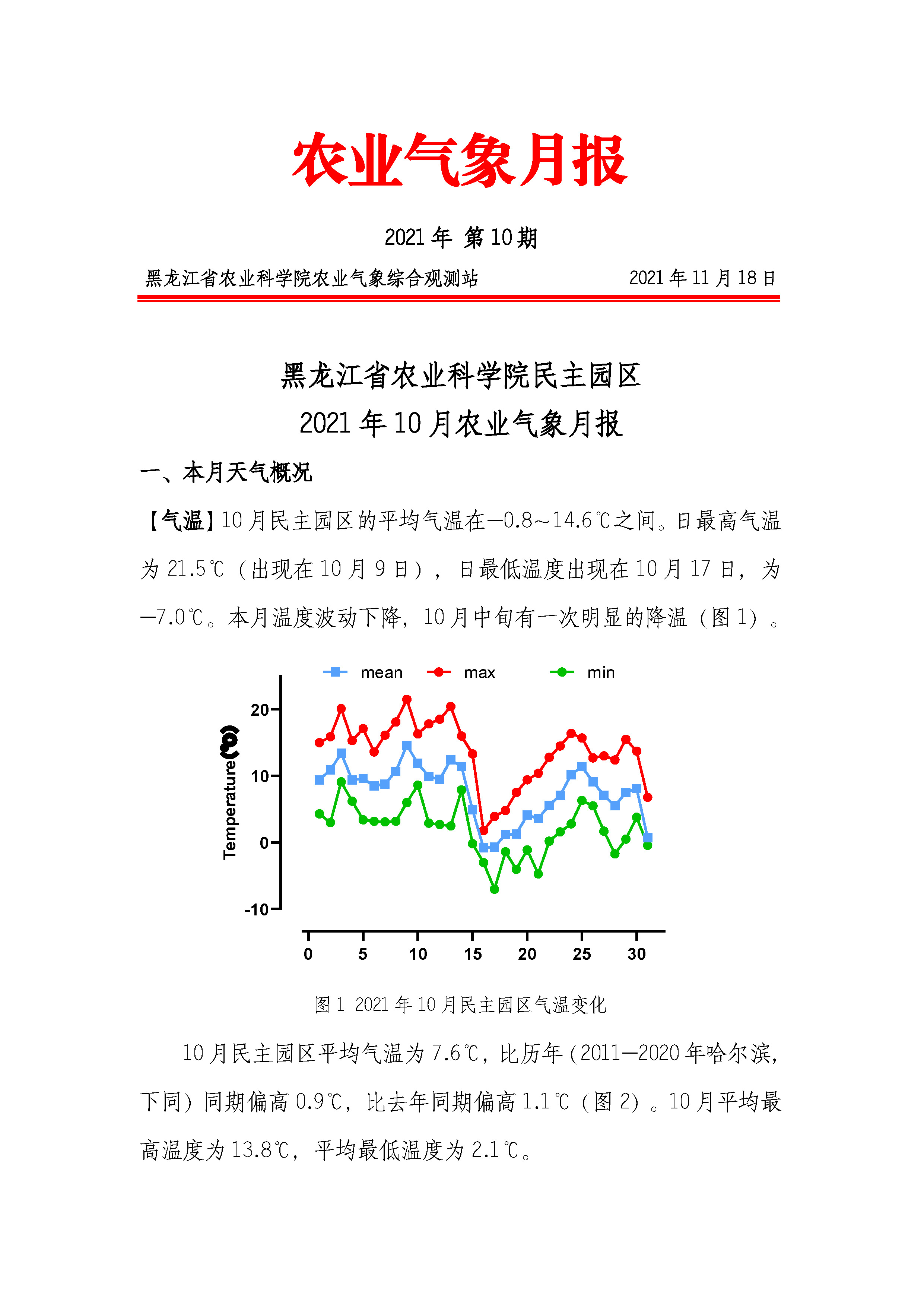 2024澳门原料网1688