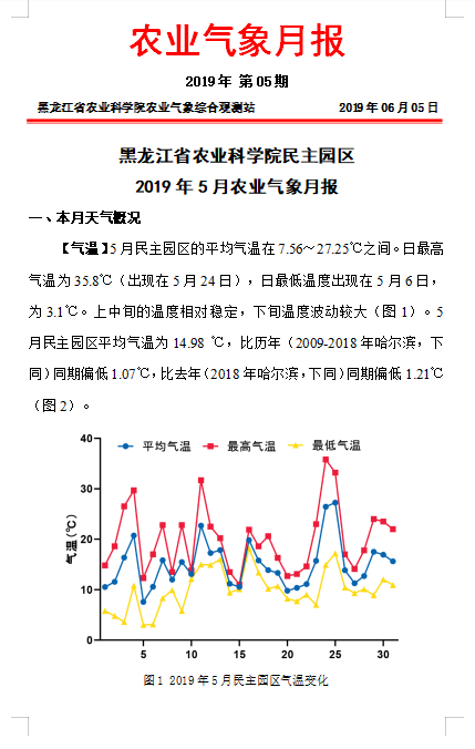 2024澳门原料网1688