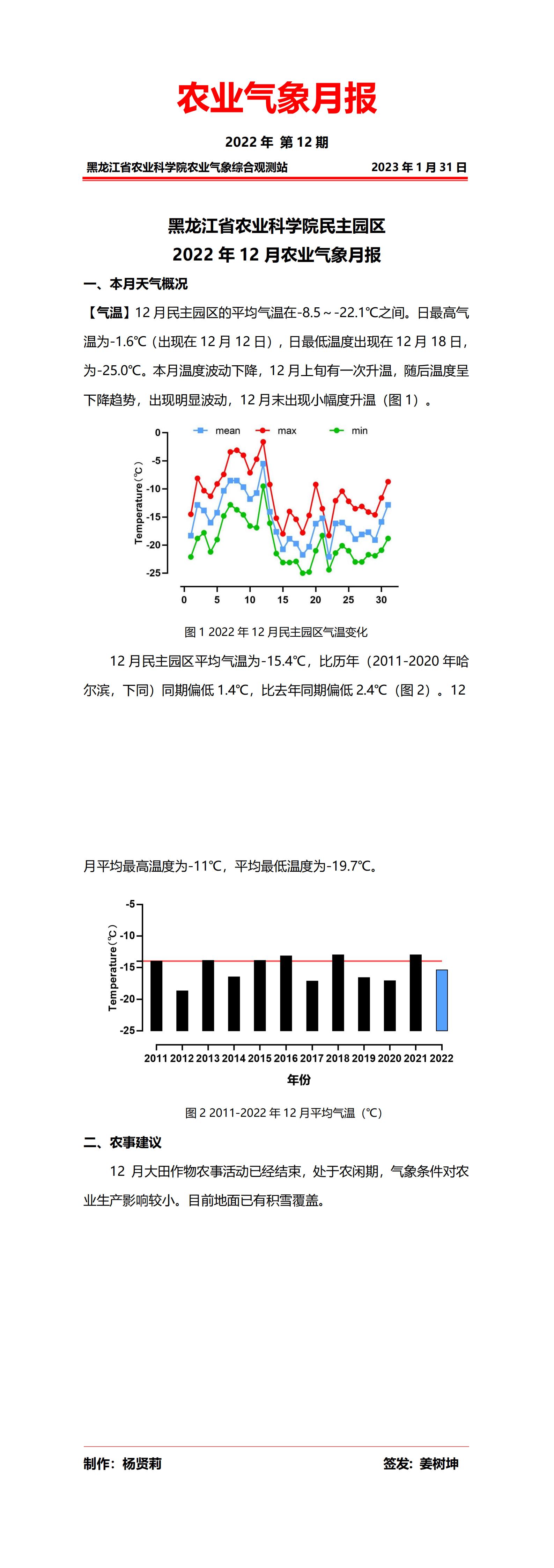 2024澳门原料网1688