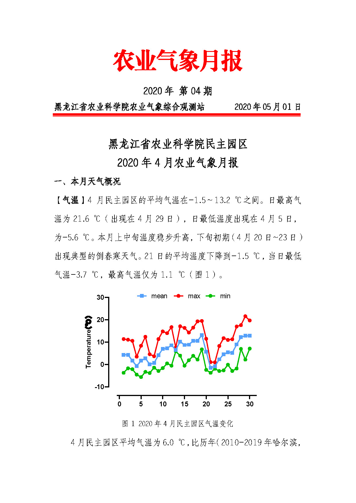 2024澳门原料网1688