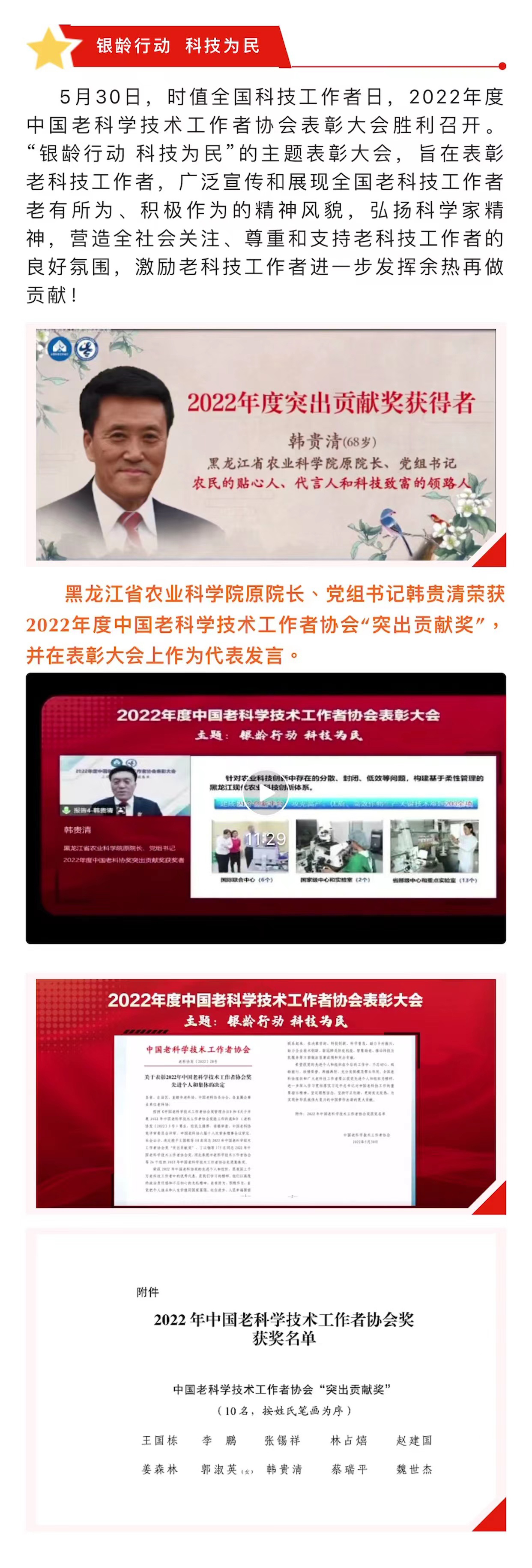 2024澳门原料网1688