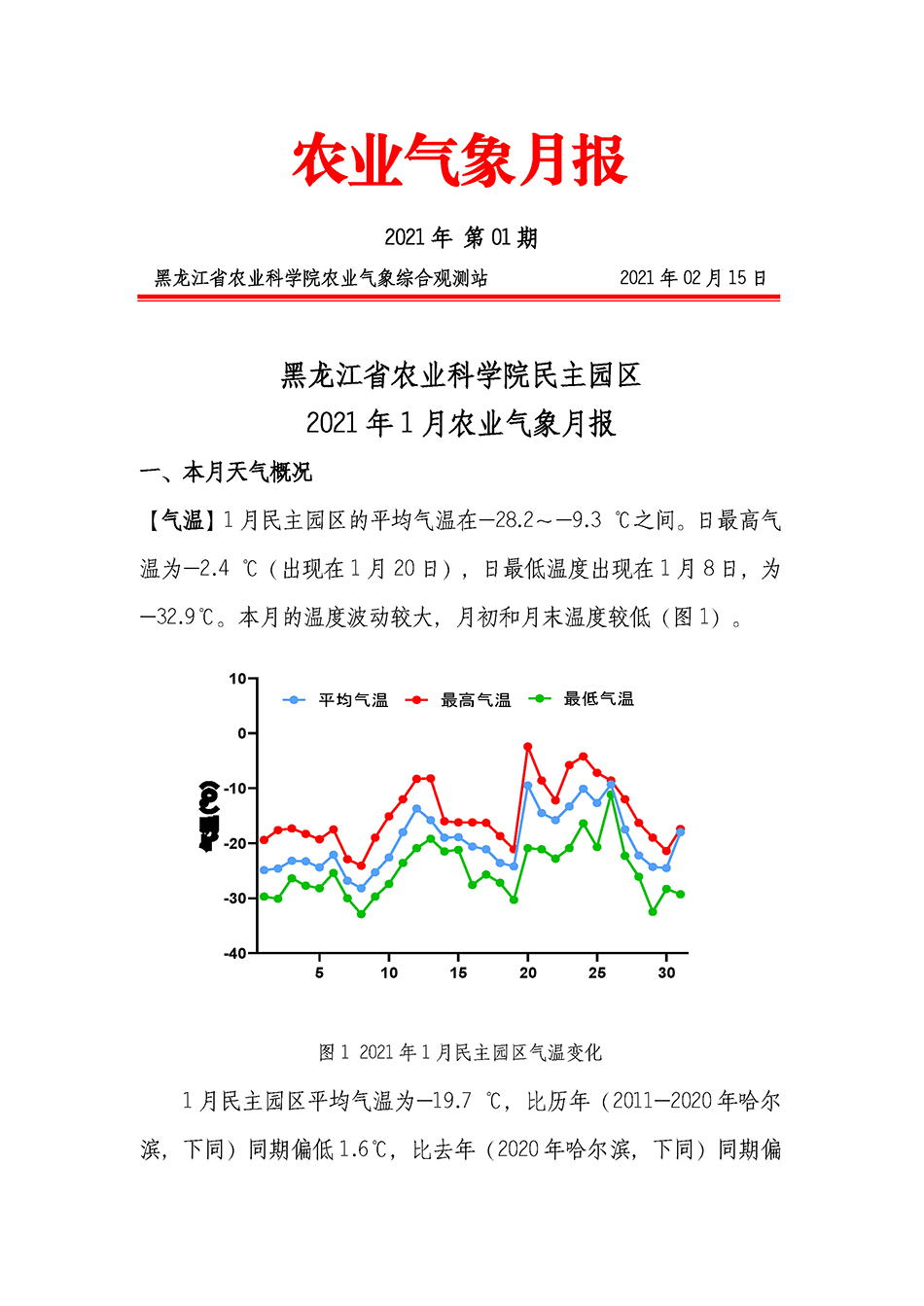 2024澳门原料网1688