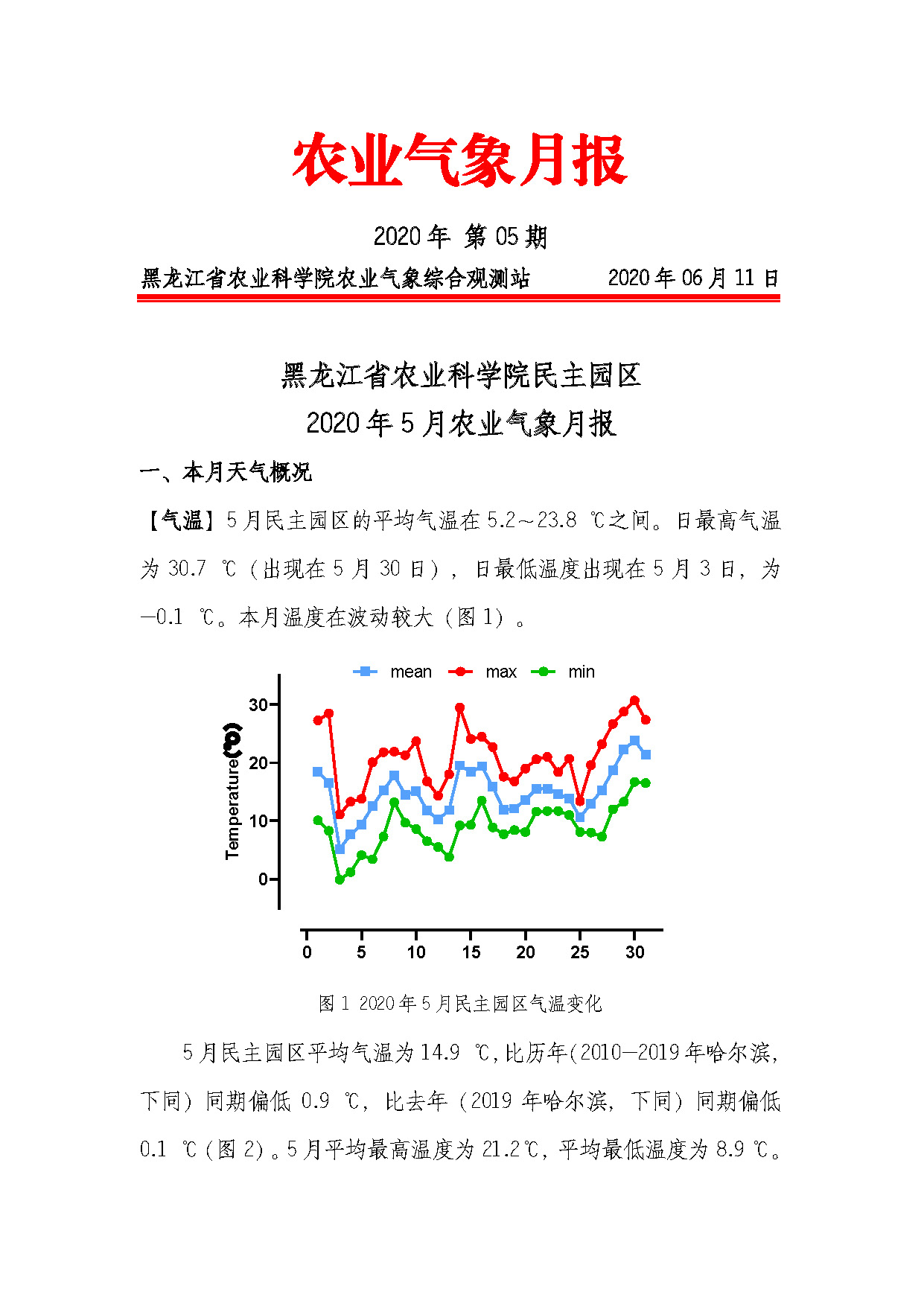 2024澳门原料网1688