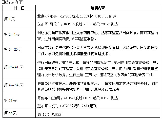 2024澳门原料网1688