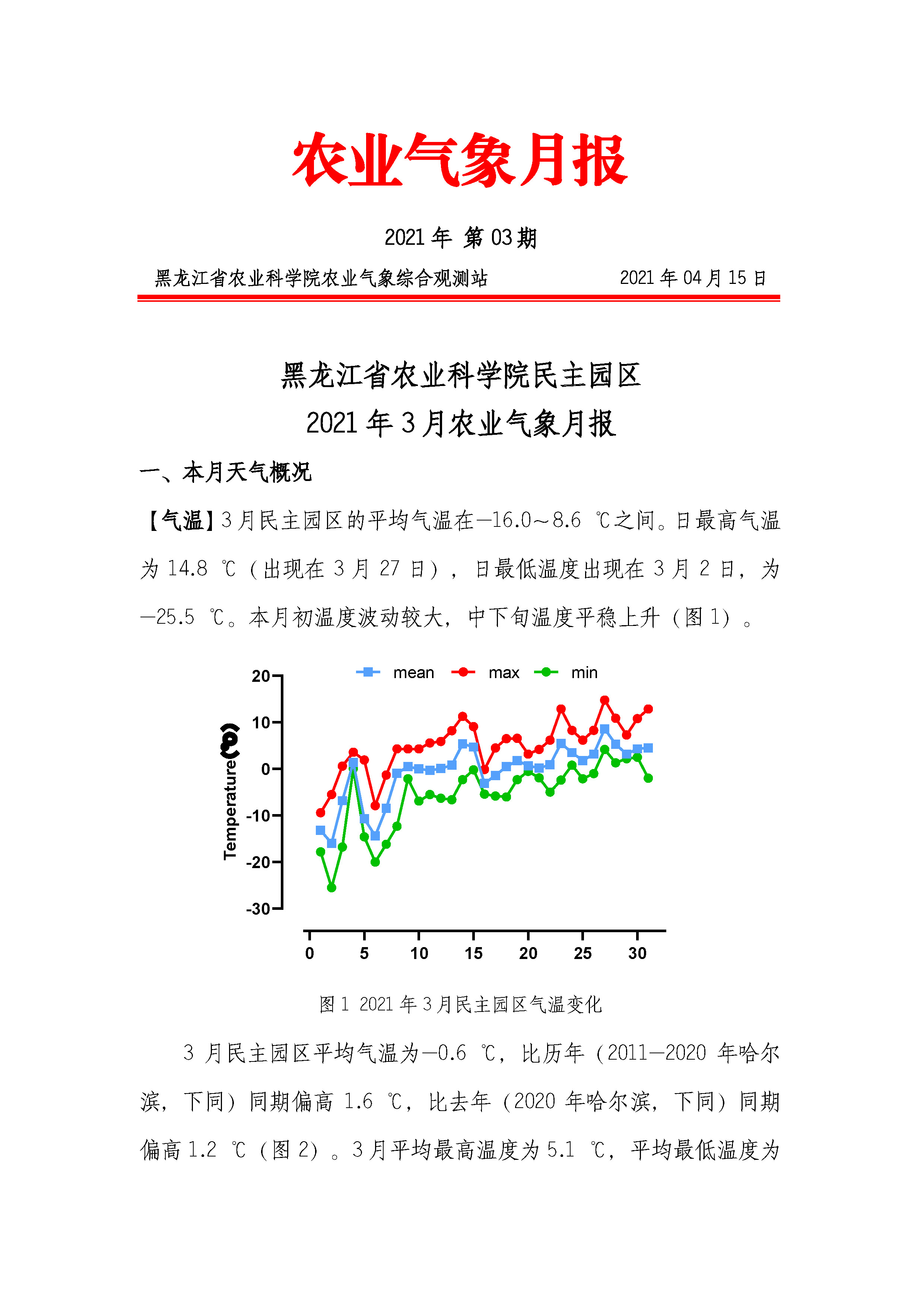 2024澳门原料网1688