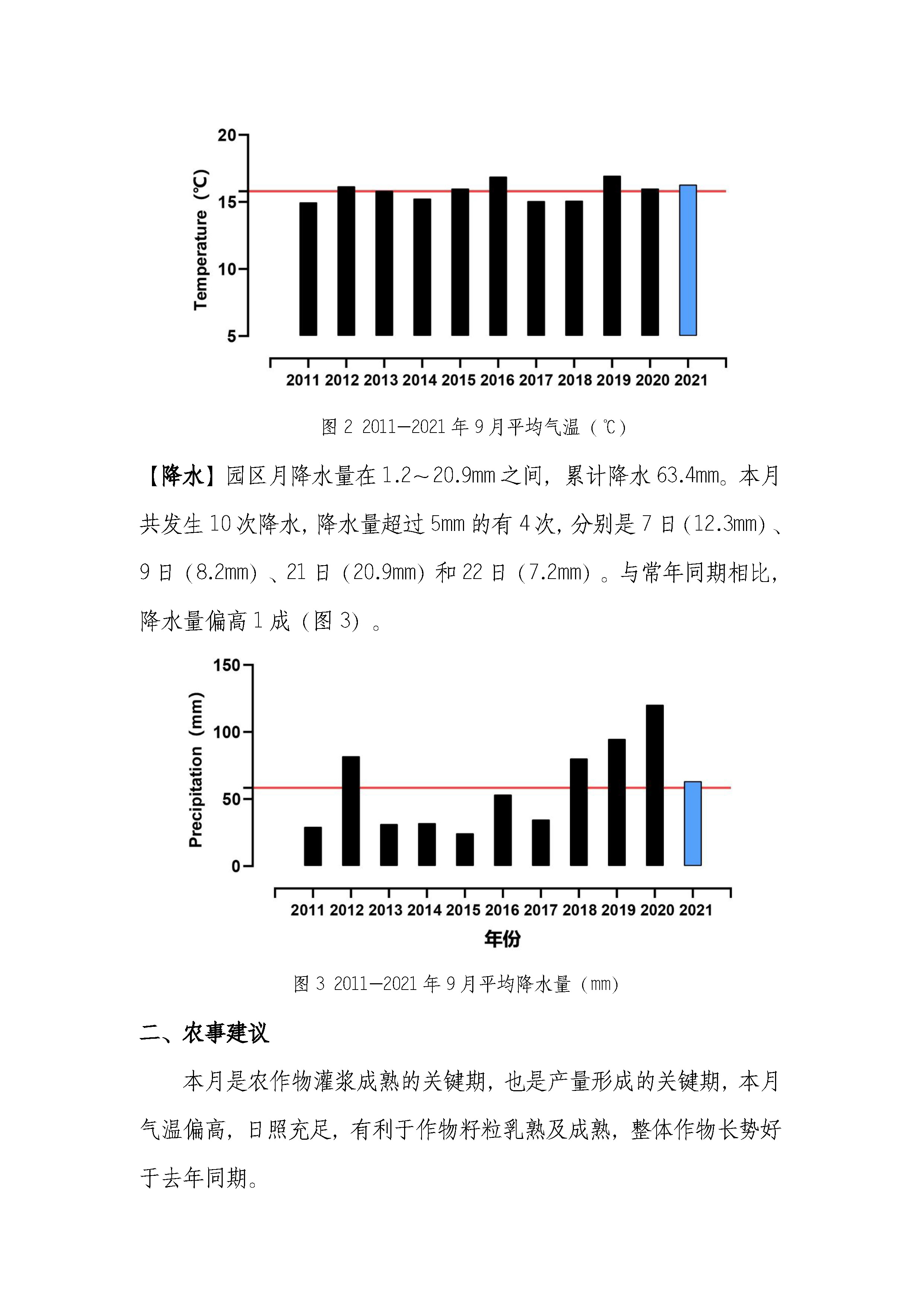 2024澳门原料网1688