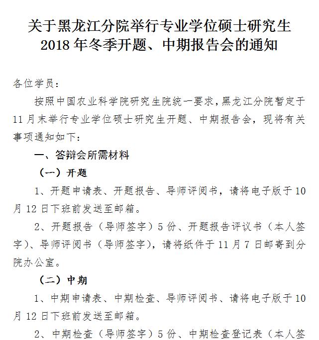 2024澳门原料网1688