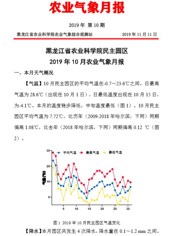 2024澳门原料网1688