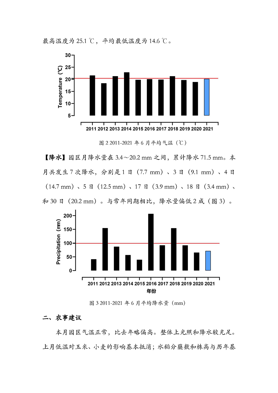 2024澳门原料网1688