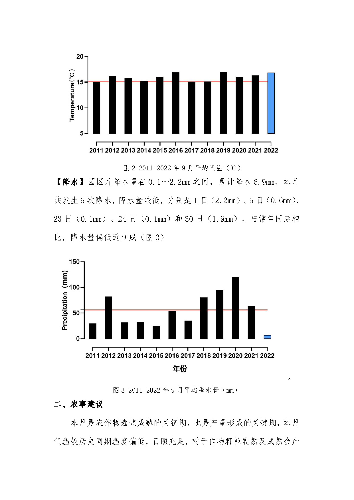 2024澳门原料网1688