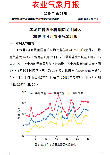 2024澳门原料网1688