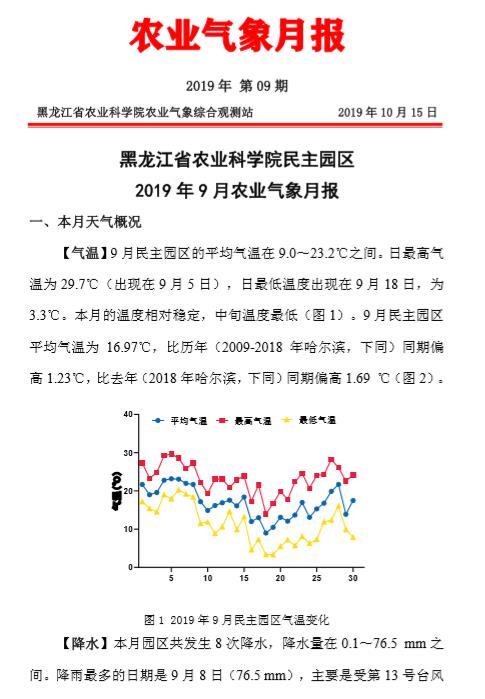 2024澳门原料网1688