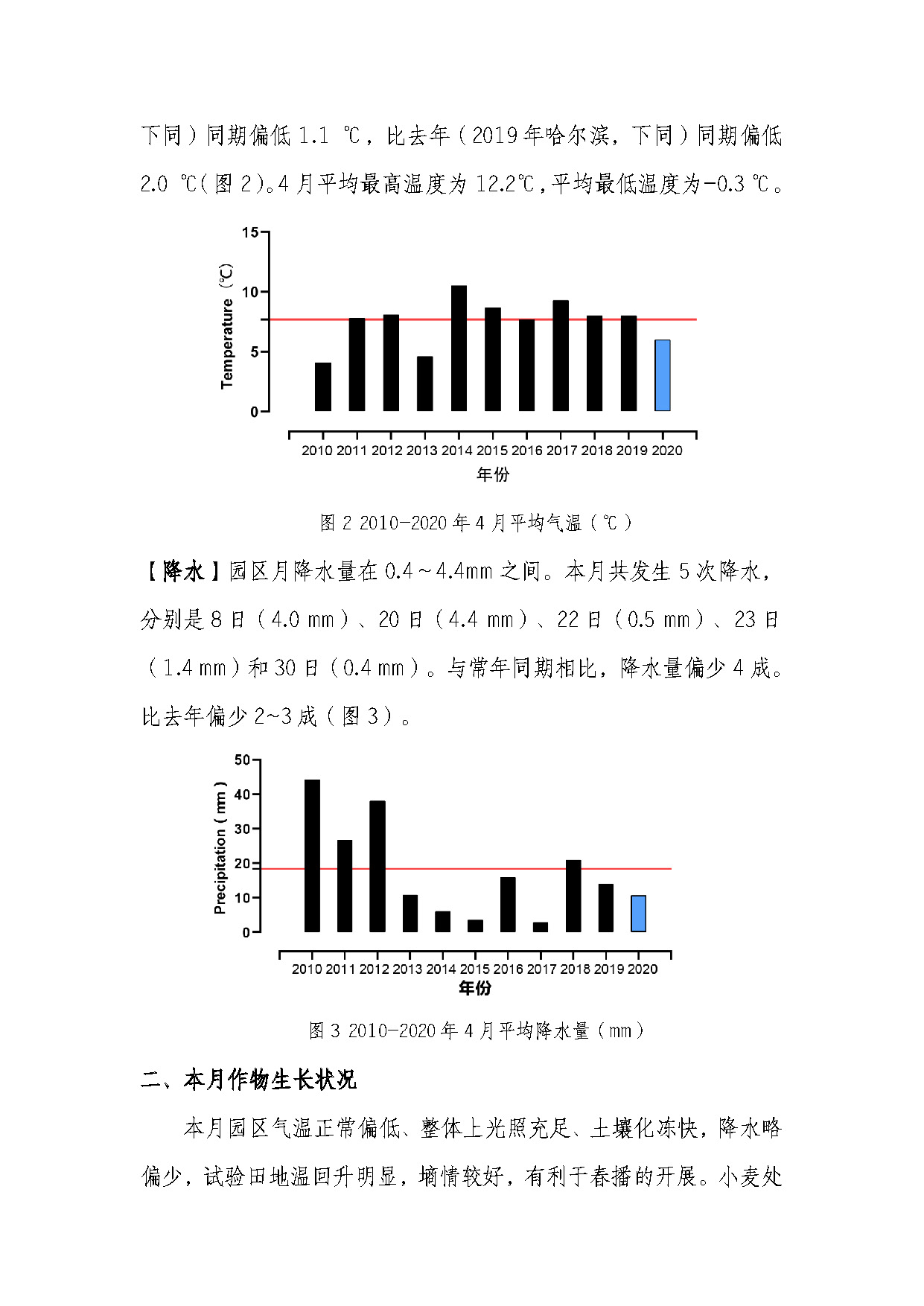 2024澳门原料网1688