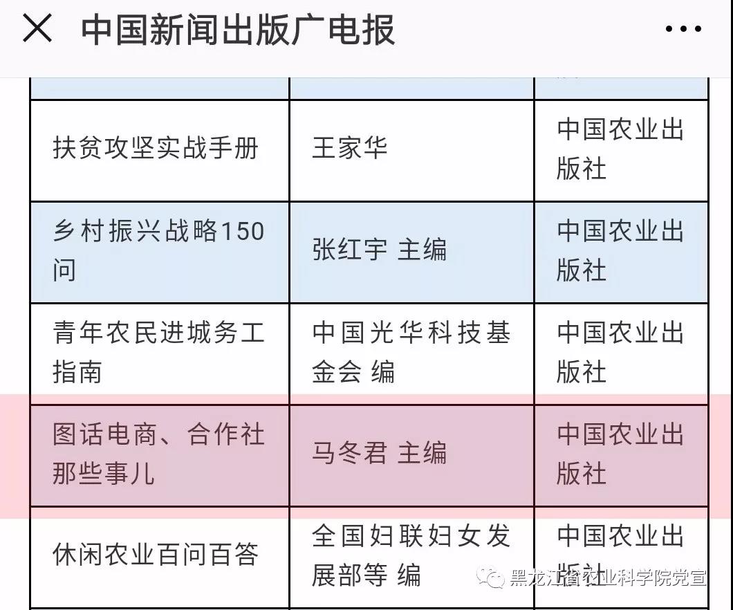 2024澳门原料网1688