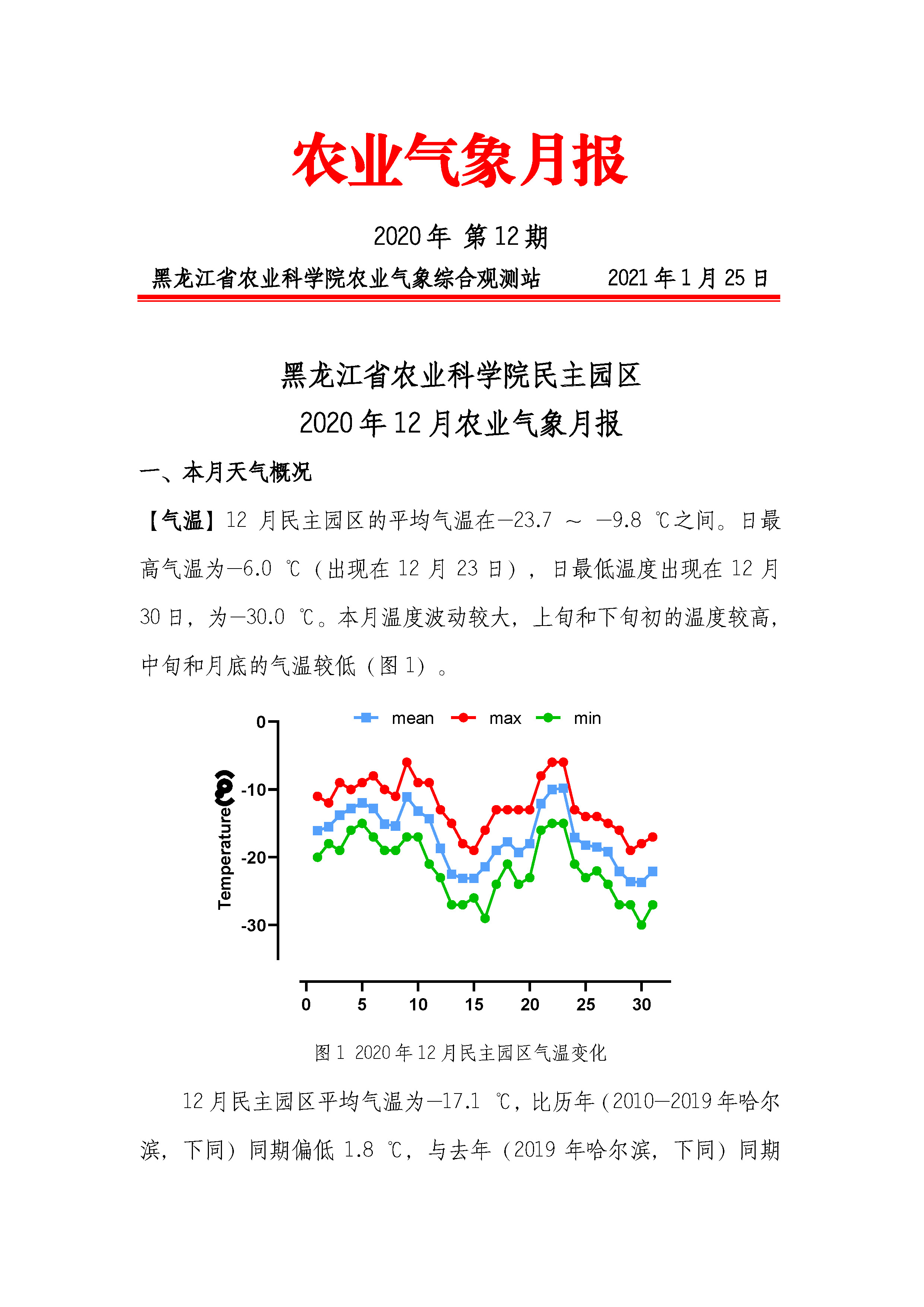 2024澳门原料网1688