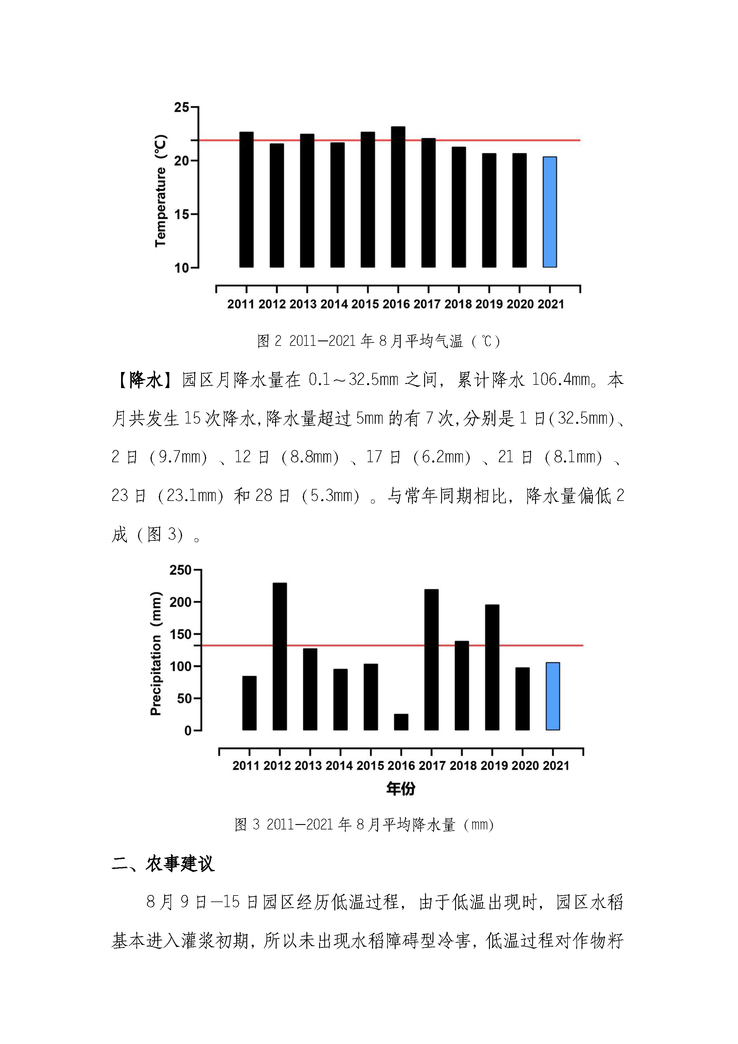 2024澳门原料网1688