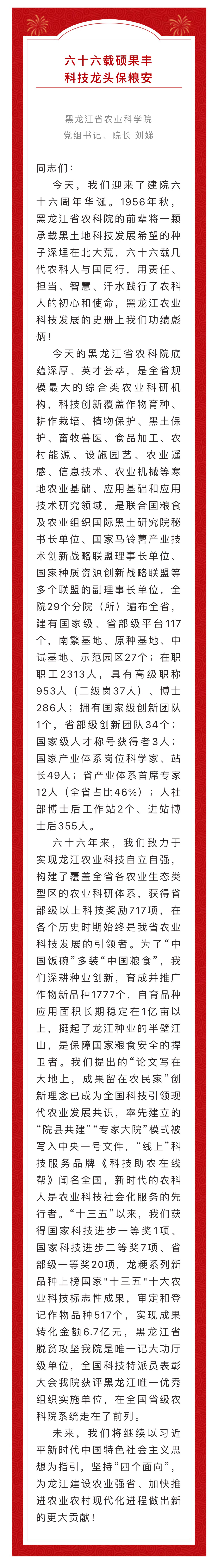 2024澳门原料网1688