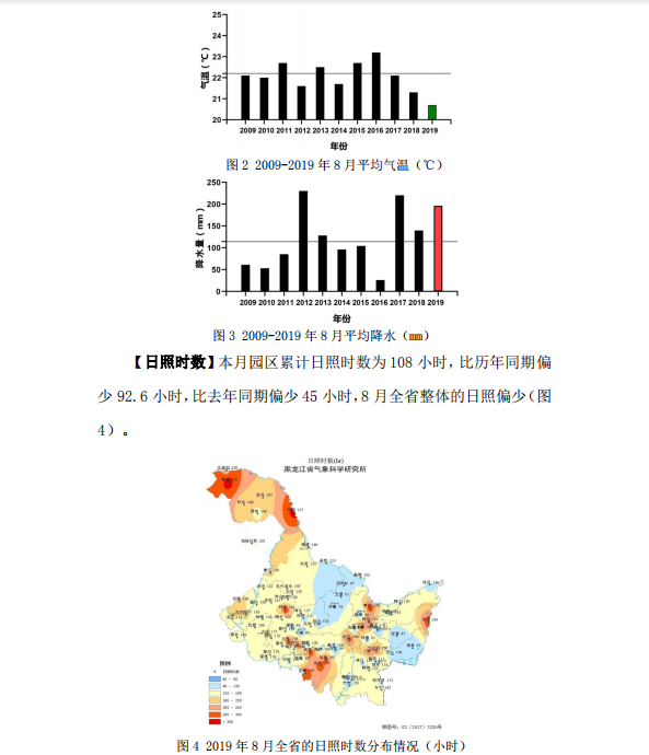 2024澳门原料网1688