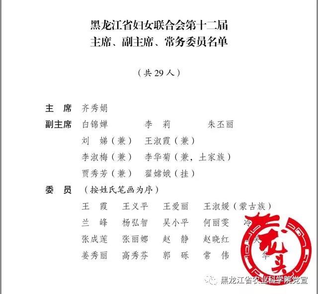 2024澳门原料网1688