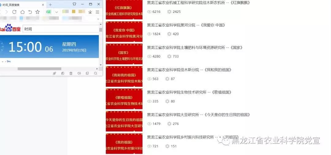 2024澳门原料网1688