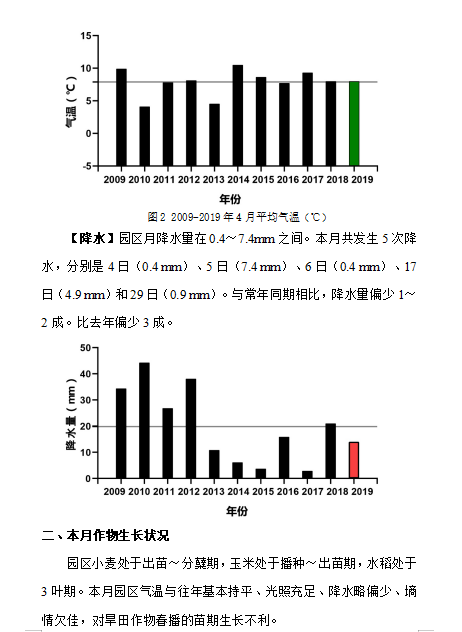 2024澳门原料网1688