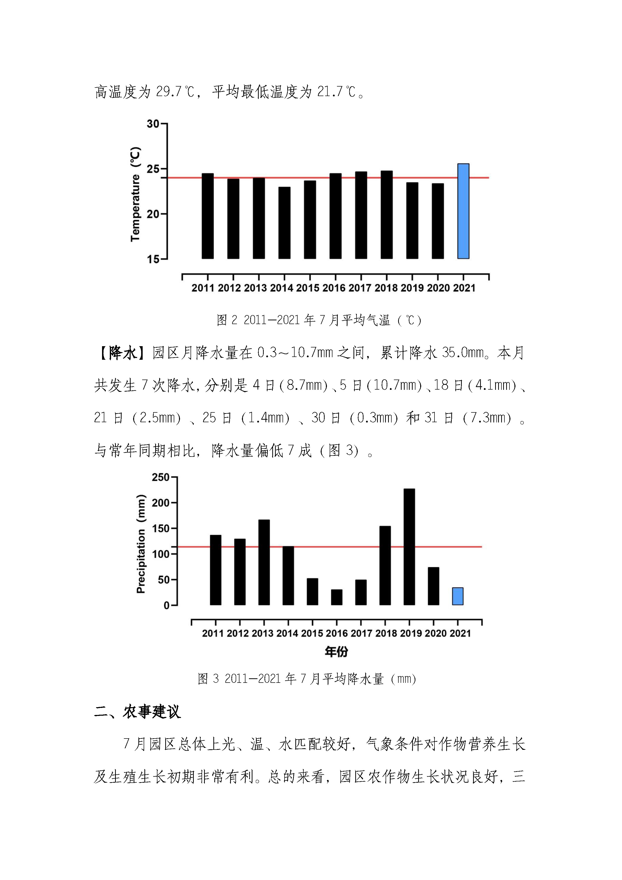 2024澳门原料网1688