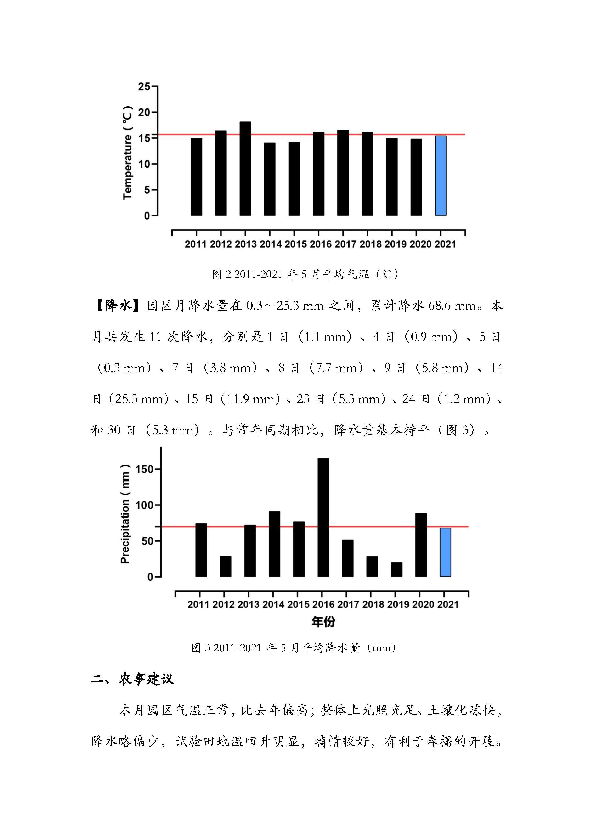 2024澳门原料网1688