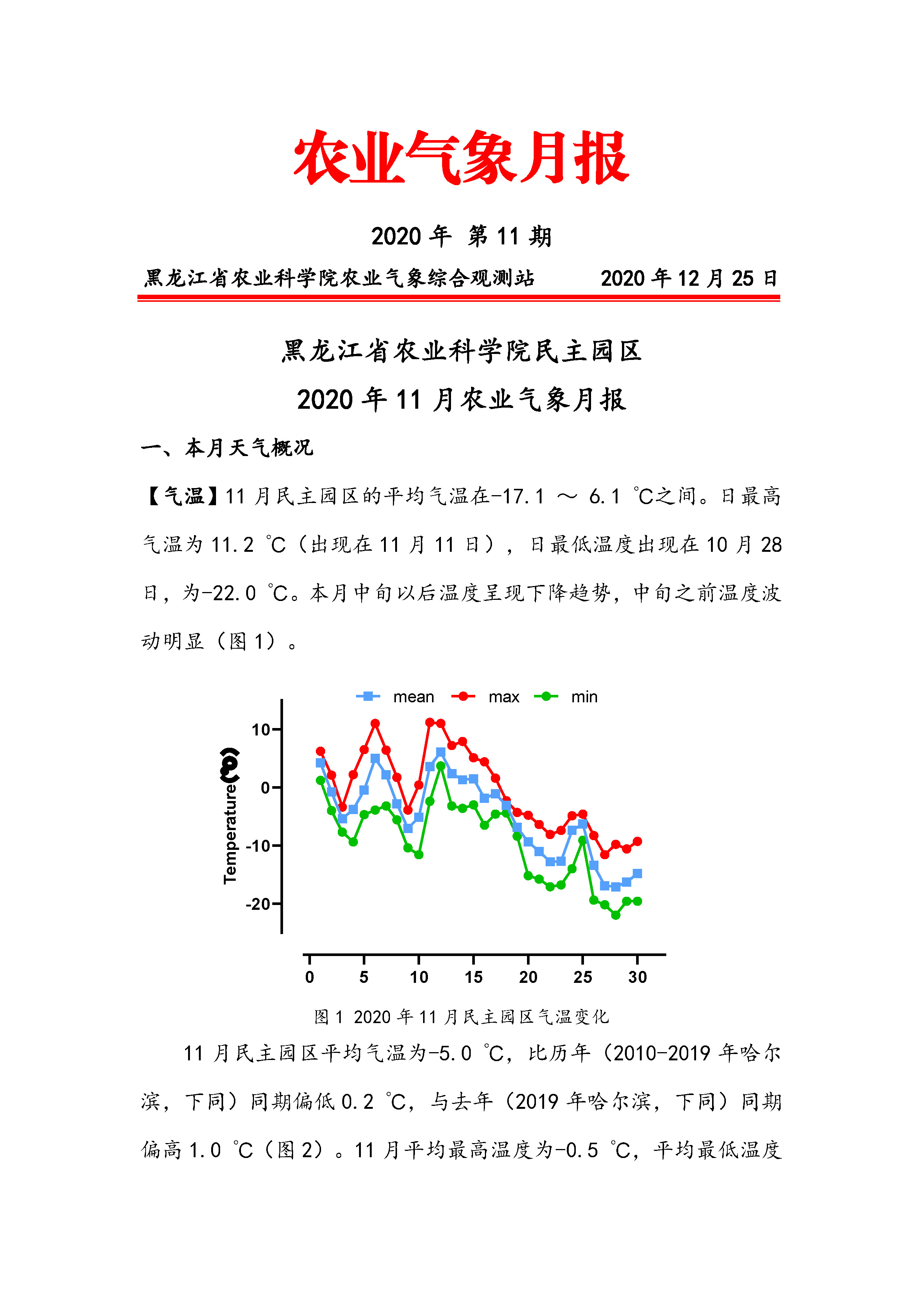 2024澳门原料网1688