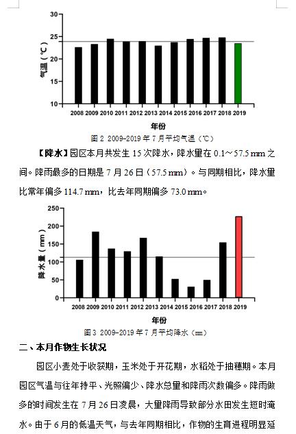 2024澳门原料网1688