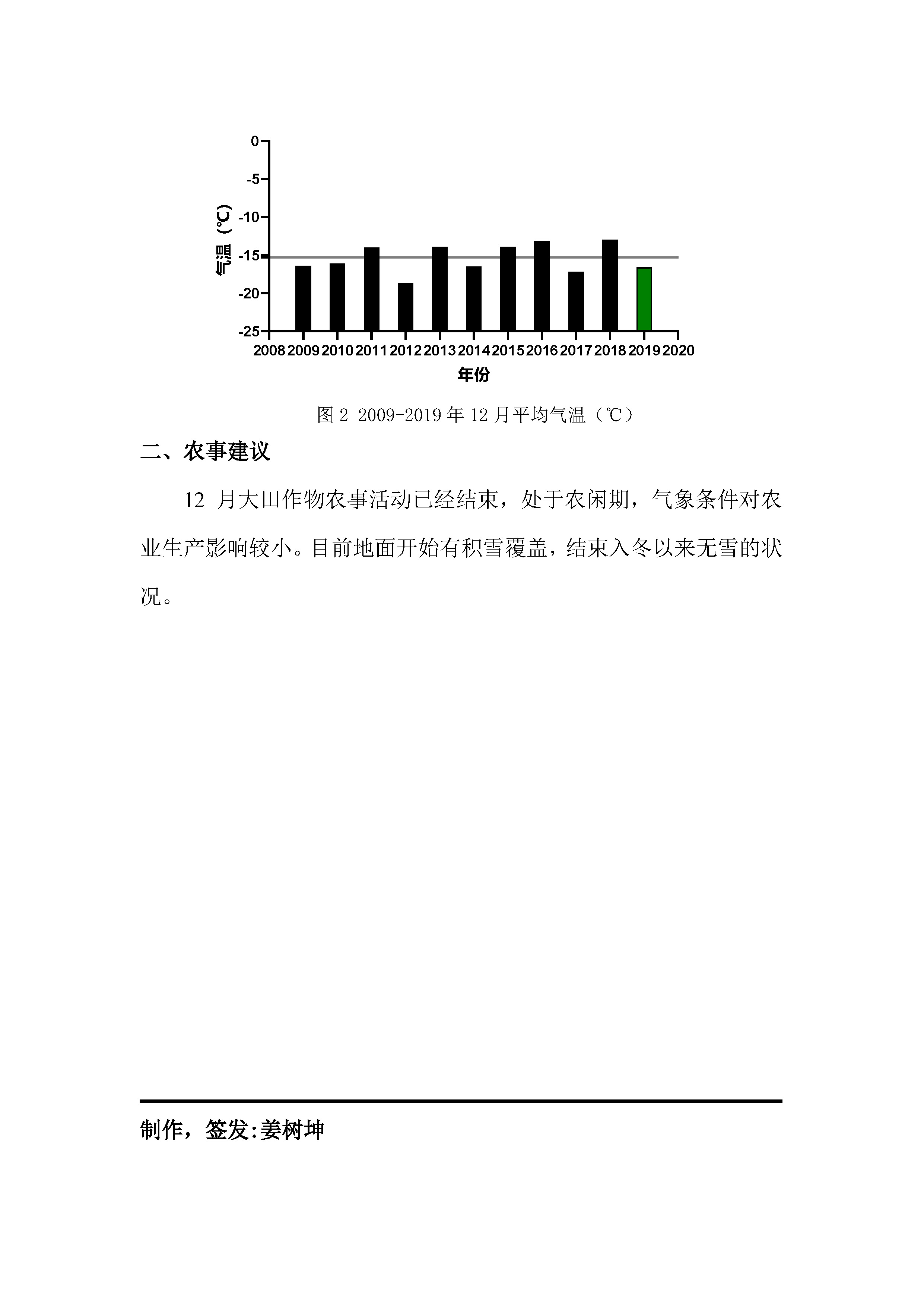 2024澳门原料网1688