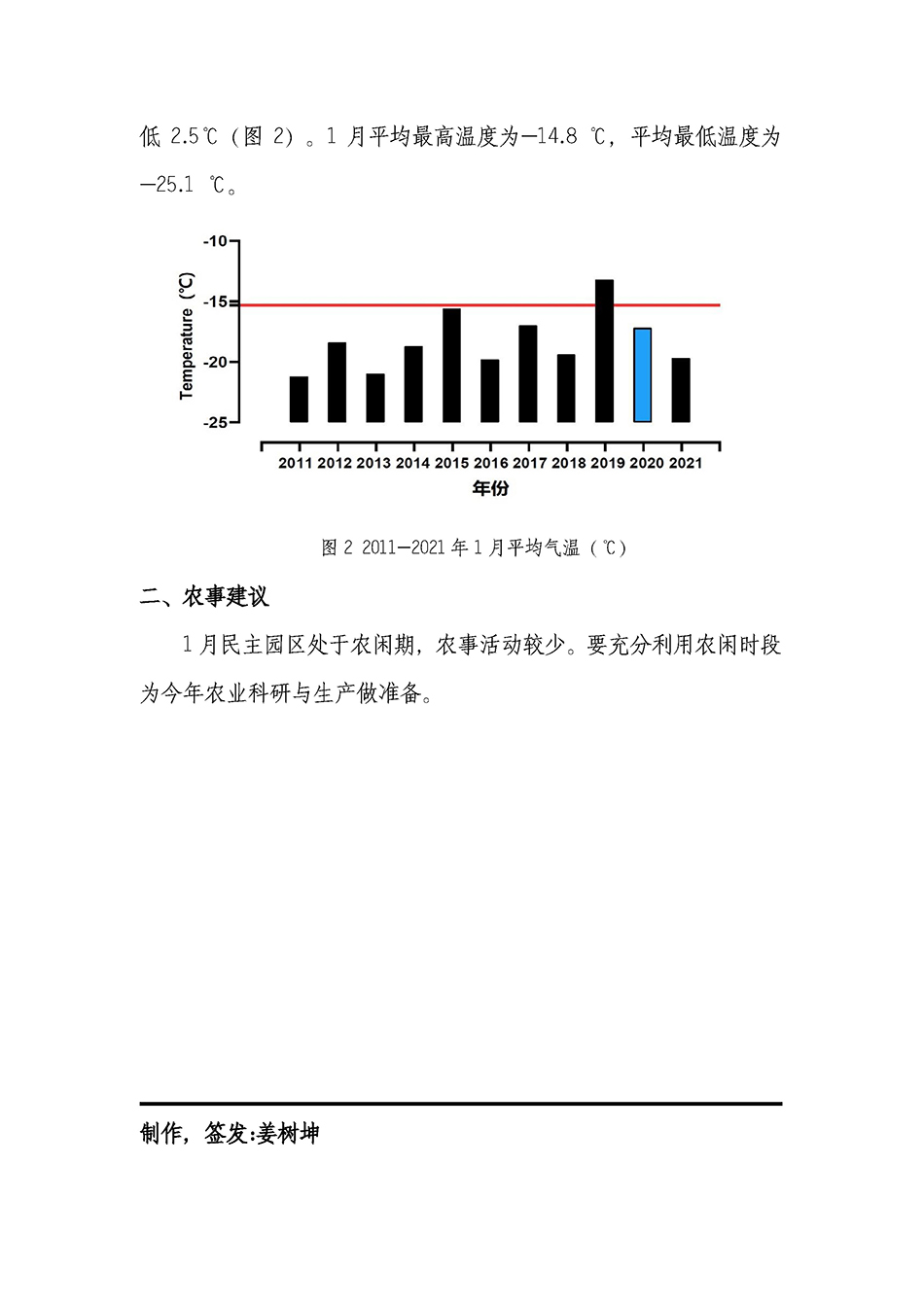 2024澳门原料网1688