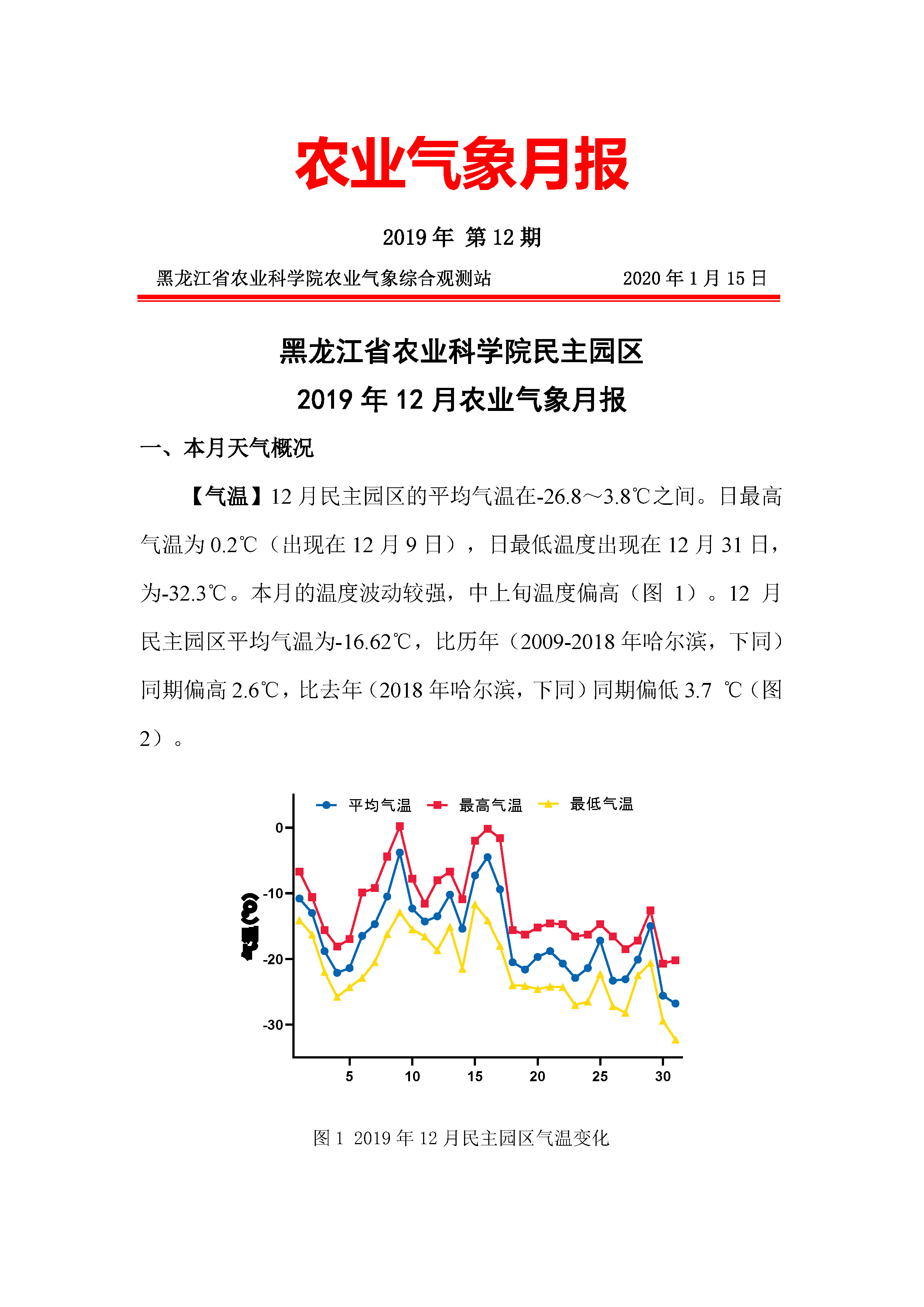 2024澳门原料网1688