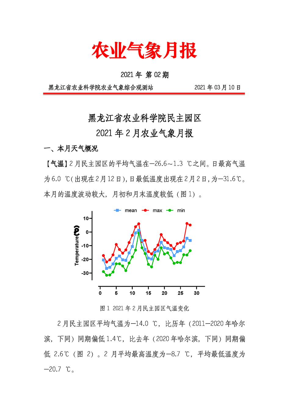 2024澳门原料网1688