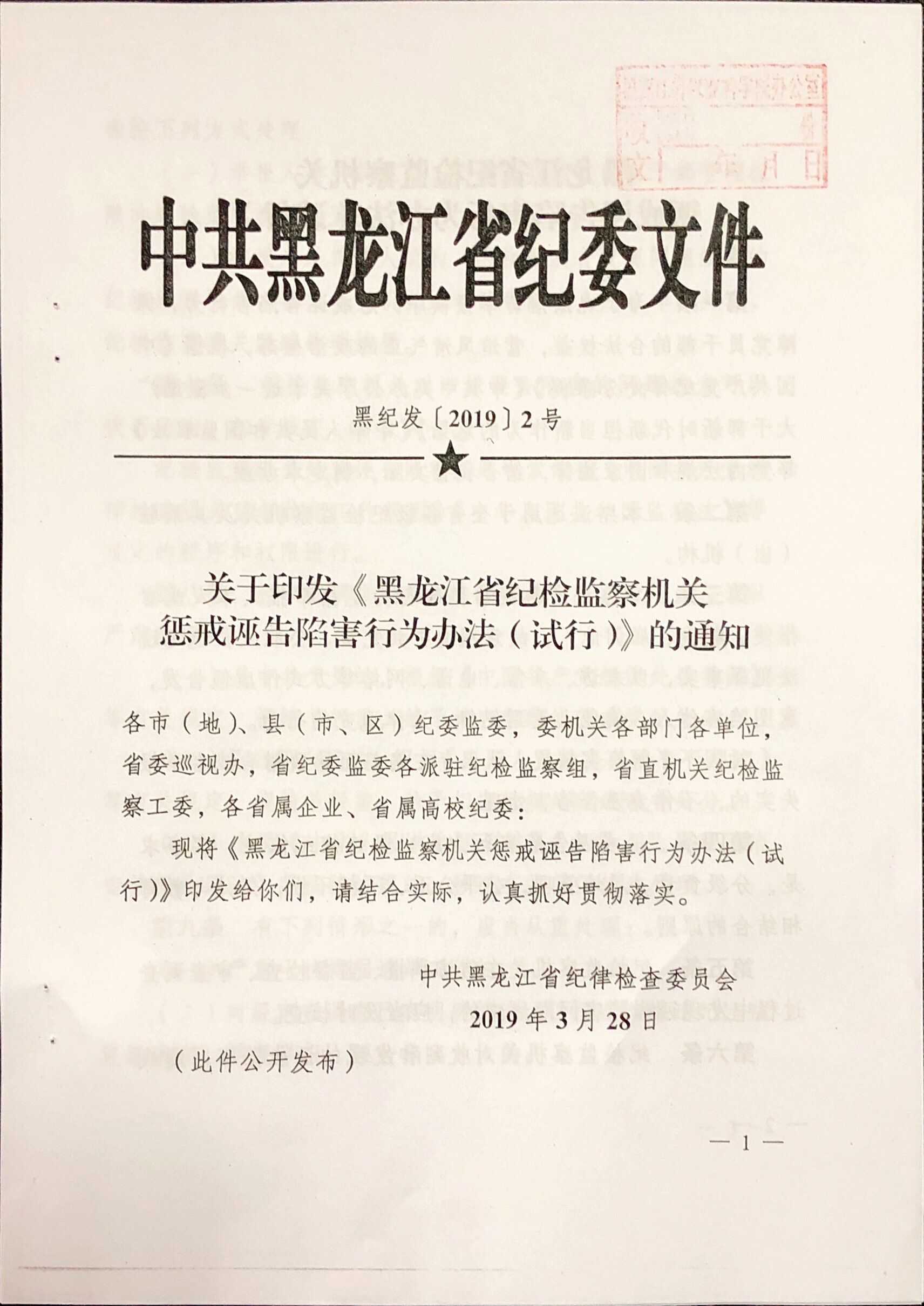 2024澳门原料网1688