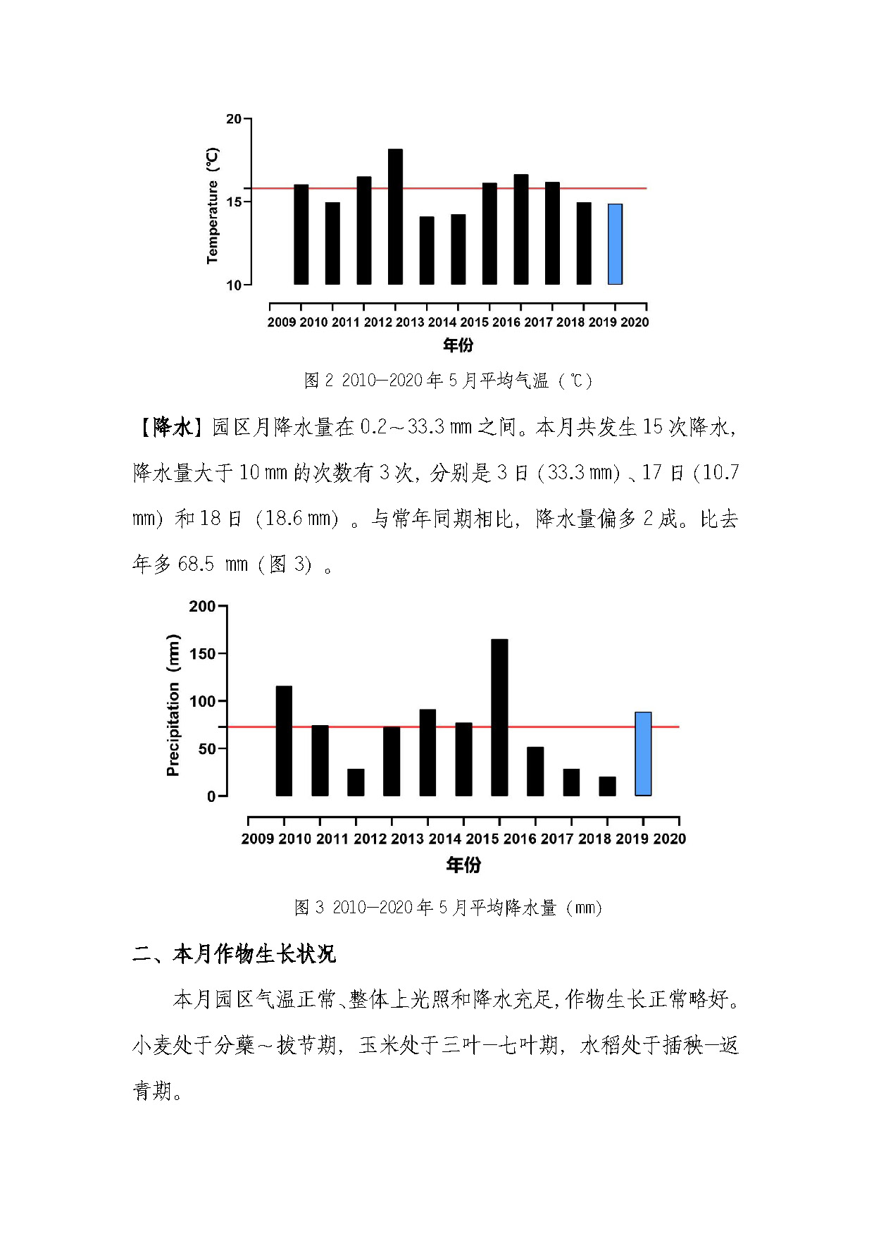 2024澳门原料网1688