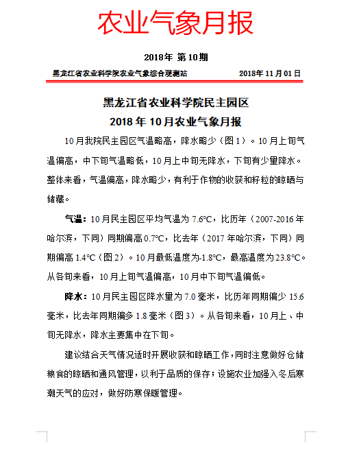 2024澳门原料网1688