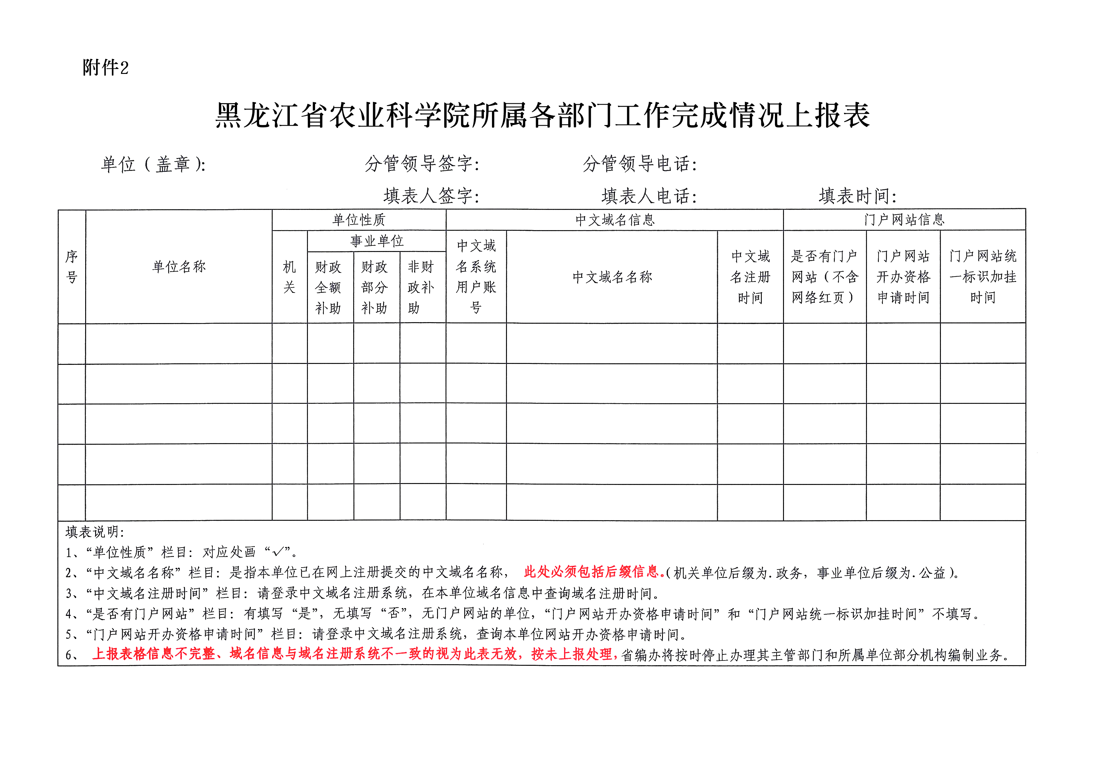 2024澳门原料网1688