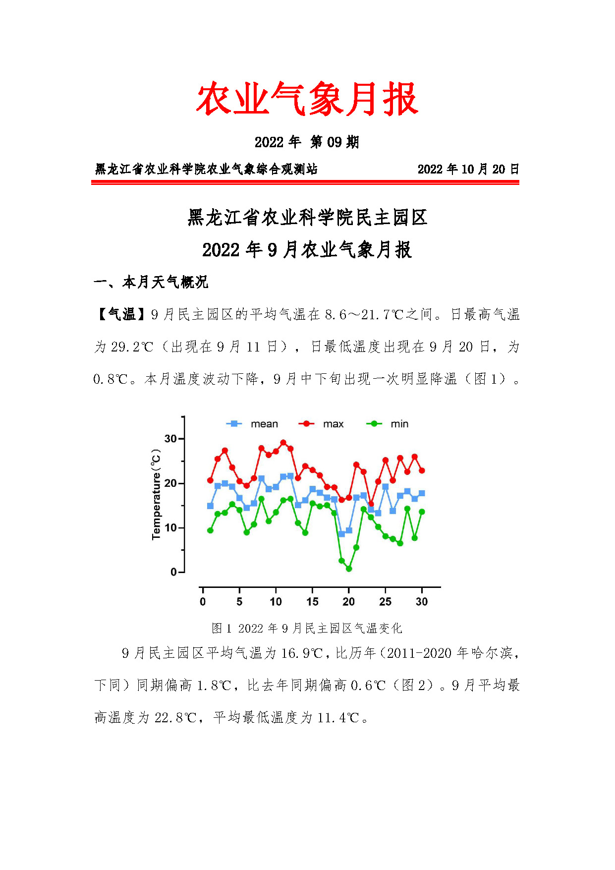 2024澳门原料网1688