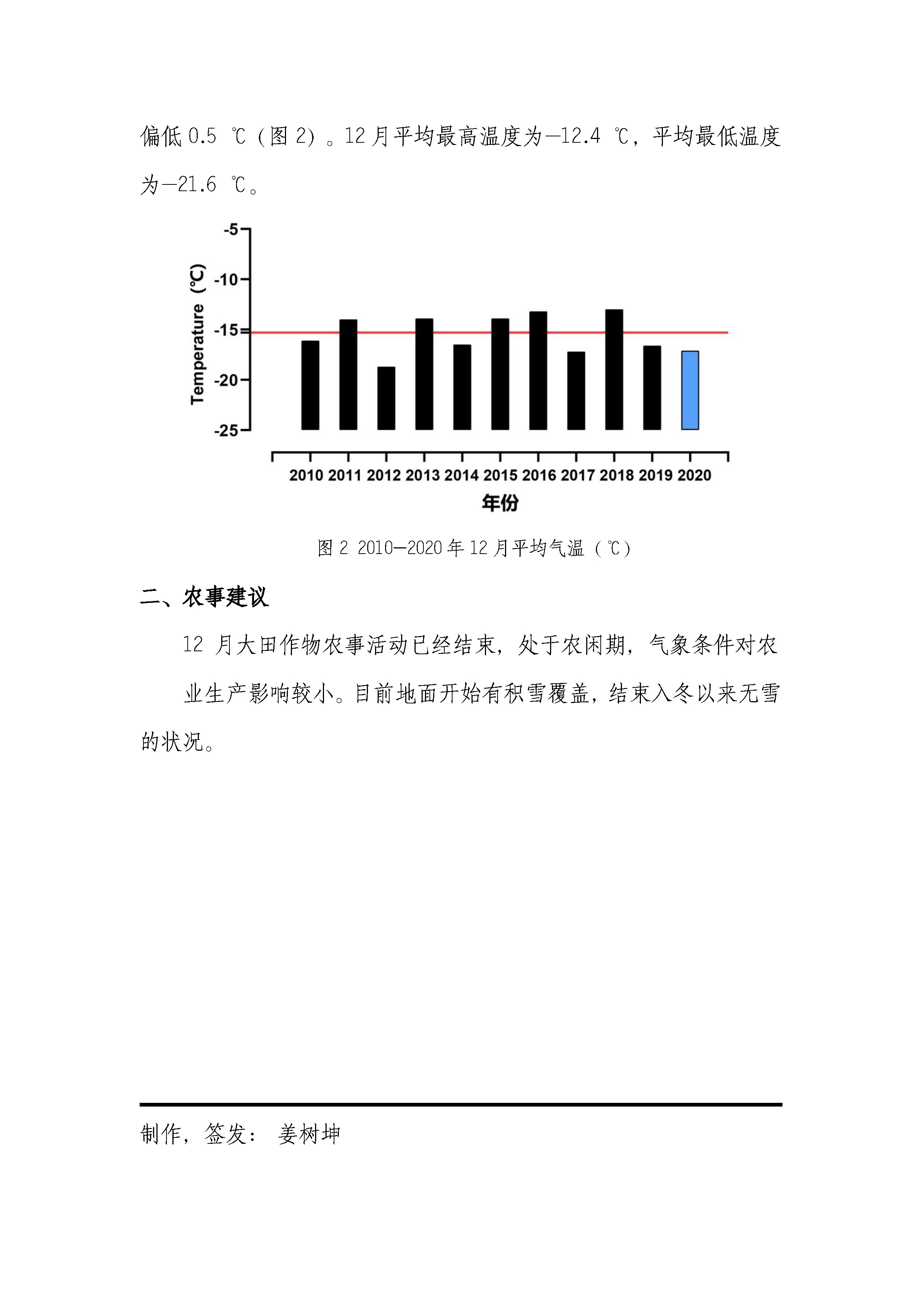 2024澳门原料网1688